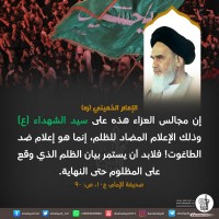 شهادات الأئمة 